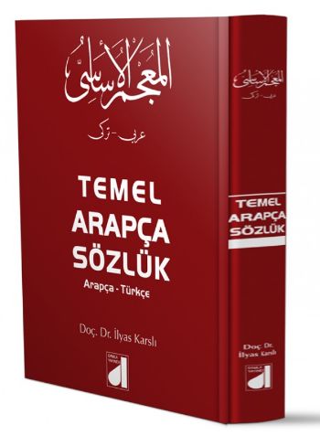 Damla Yayınevi Temel Arapça Sözlük Ciltli