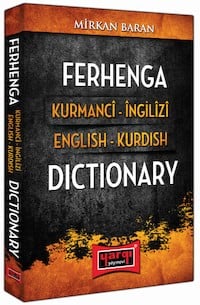 Ferhenga Kurmanci İngilizi - English Kurdish Dictionary