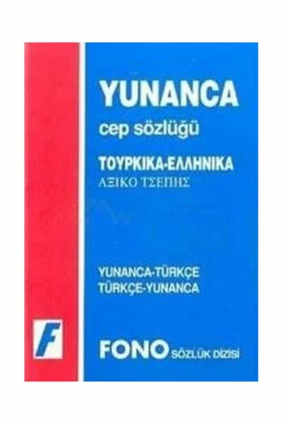Fono Yayınları Yunanca Cep Sözlüğü