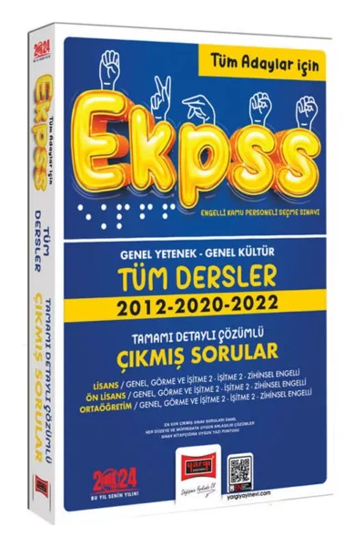 Yargı Yayınları 2024 EKpss Tüm Adaylar İçin Tüm Dersler Tamamı Çözümlü Çıkmış Sorular Kitabı (2012-2020-2022)