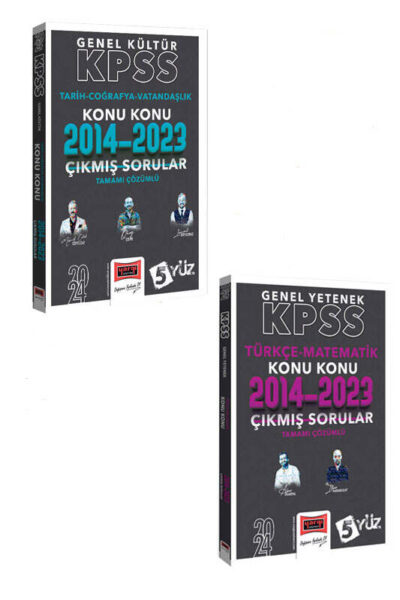 9999B1193 Yargı Yayınları, 2024, KPSS Kitap, Çıkmış Soru Kitabı