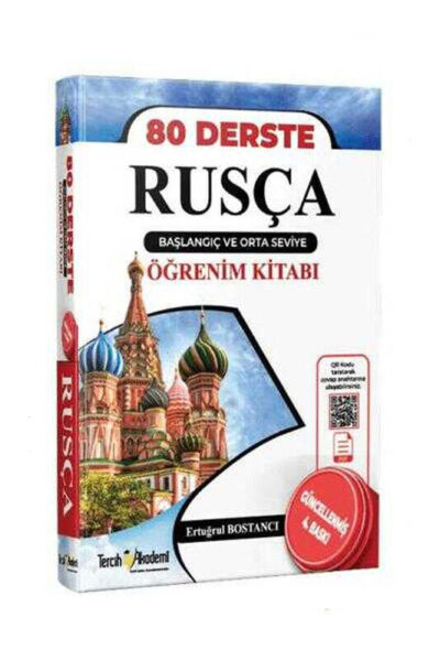 9786257644778 Tercih Akademi